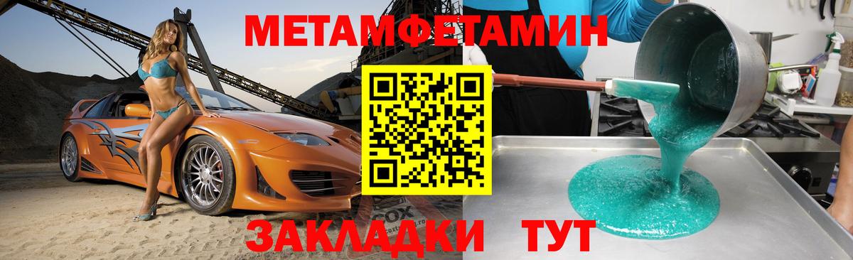 АМФЕТАМИН  shop клад  Минусинск  Amphetamine  АМФ 97%  Вход с VPN 