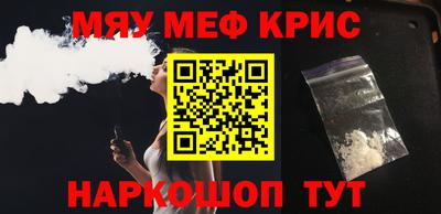 бутират Гусь-Хрустальный