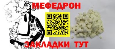 бутират Гусь-Хрустальный
