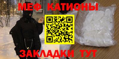 скорость mdpv Гусев