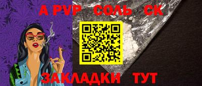 скорость mdpv Гусев
