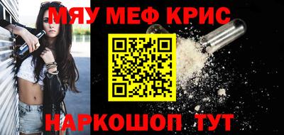 бутират Гусь-Хрустальный
