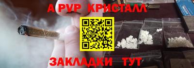 скорость mdpv Гусев