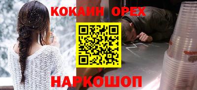 бутират Гусь-Хрустальный