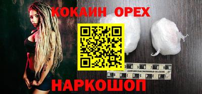 бутират Гусь-Хрустальный