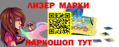 бутират Гусь-Хрустальный