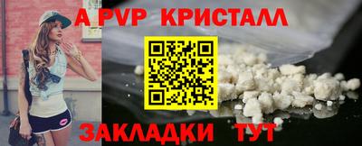бутират Гусь-Хрустальный