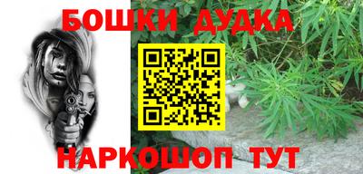 скорость mdpv Гусев