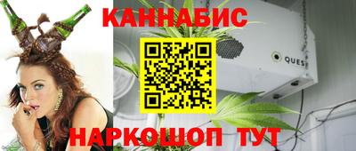 бутират Гусь-Хрустальный