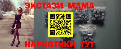 MDMA Premium VHQ Гусиноозёрск