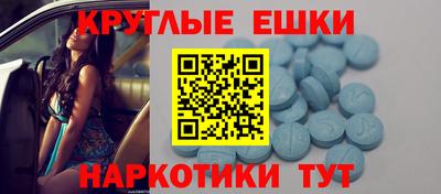бутират Гусь-Хрустальный