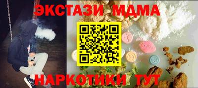 бутират Гусь-Хрустальный