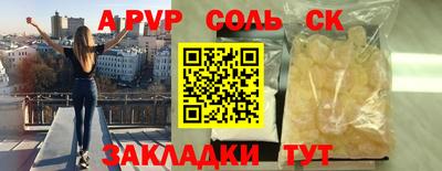скорость mdpv Гусев