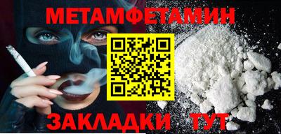 бутират Гусь-Хрустальный