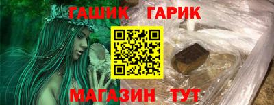 бутират Гусь-Хрустальный