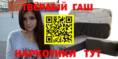 бутират Гусь-Хрустальный