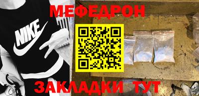 скорость mdpv Гусев