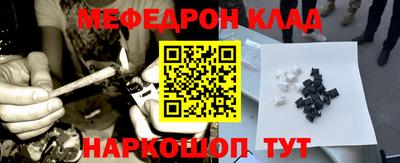 бутират Гусь-Хрустальный