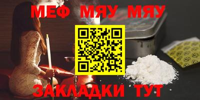 скорость mdpv Гусев